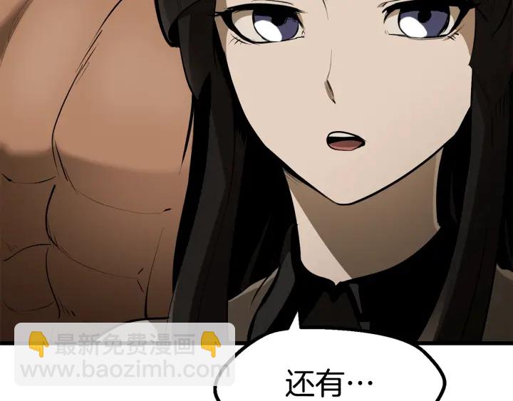 第88话 注定的结局13