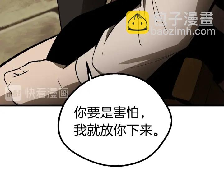 第88话 注定的结局136