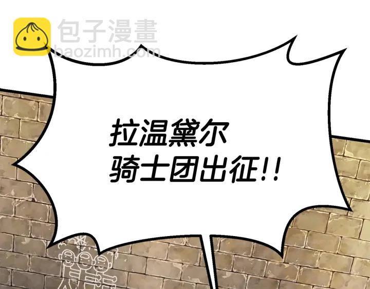 第88话 注定的结局141