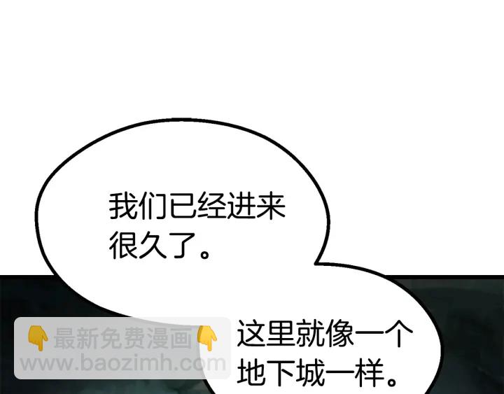 第88话 注定的结局162