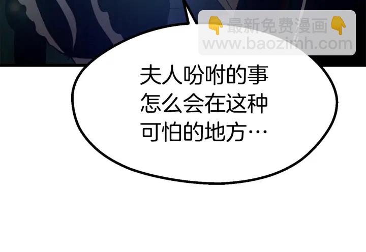 第88话 注定的结局165