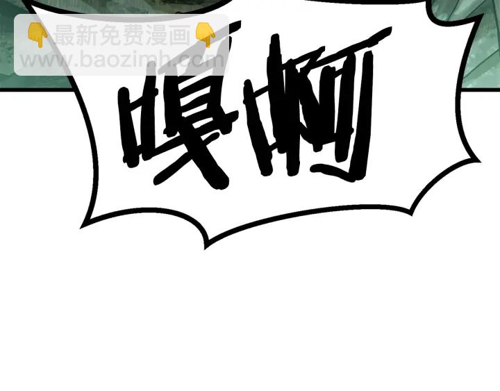第88话 注定的结局172