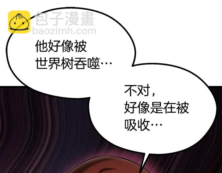 第88话 注定的结局173
