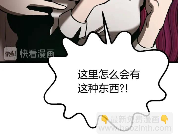 第88话 注定的结局176