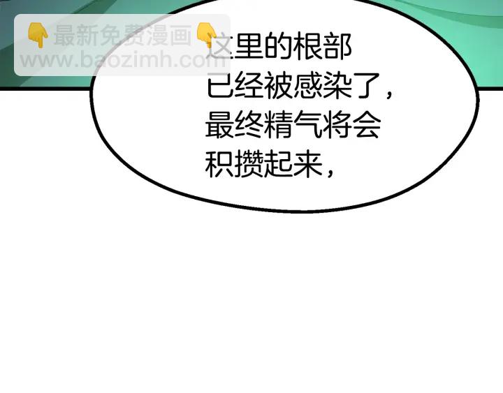 第88话 注定的结局181