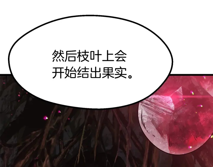 第88话 注定的结局182