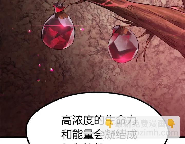 第88话 注定的结局184