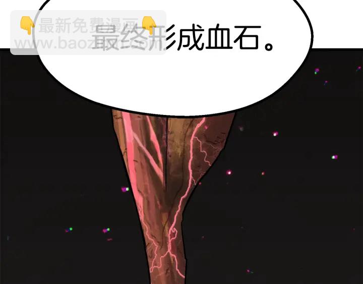 第88话 注定的结局186
