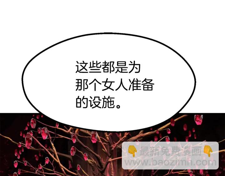 第88话 注定的结局190