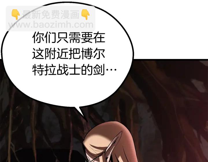 第88话 注定的结局195