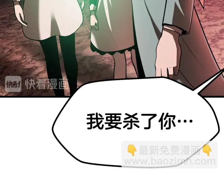 第88话 注定的结局197