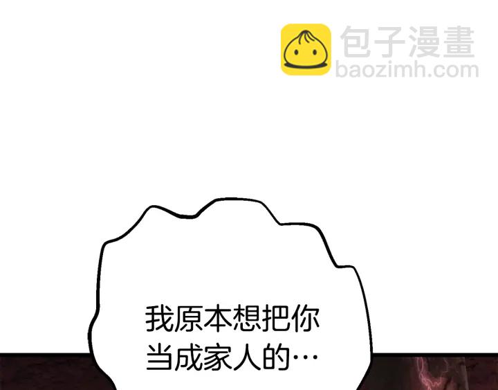 第88话 注定的结局198