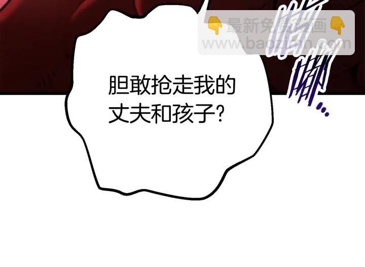 第88话 注定的结局201