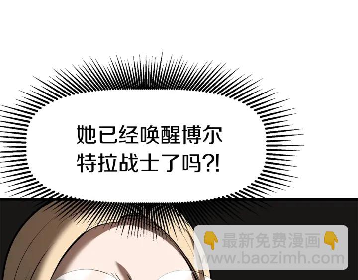 第88话 注定的结局202