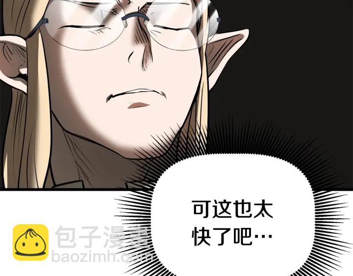 第88话 注定的结局203