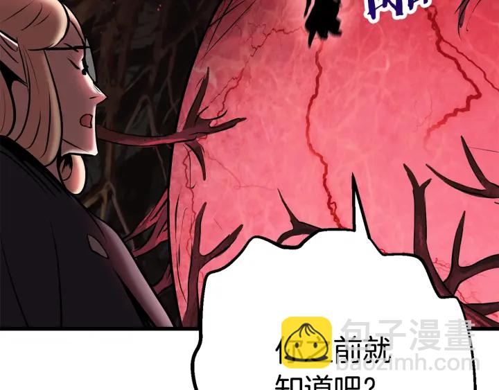 第88话 注定的结局205