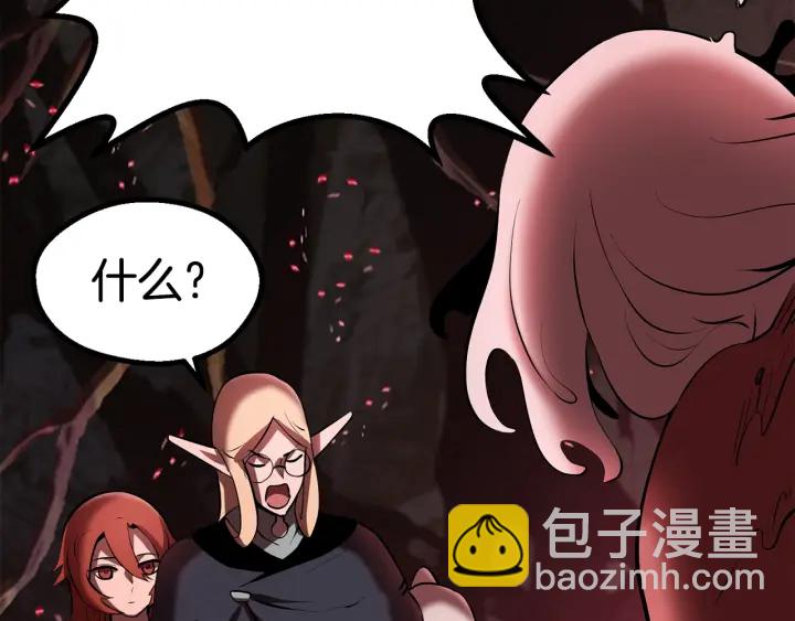 第88话 注定的结局207