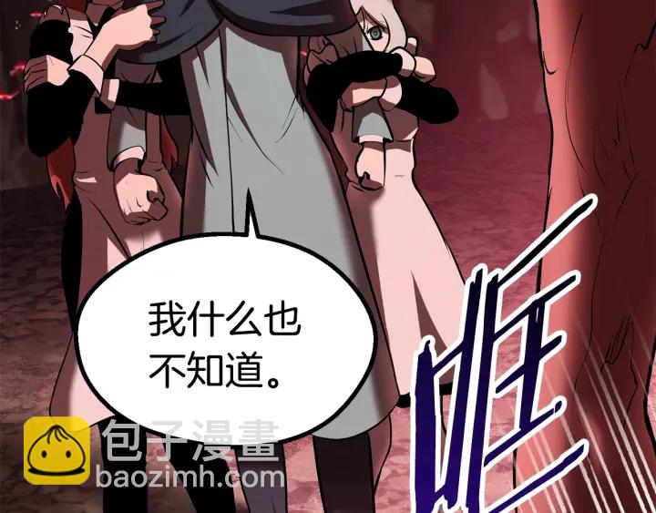 第88话 注定的结局208
