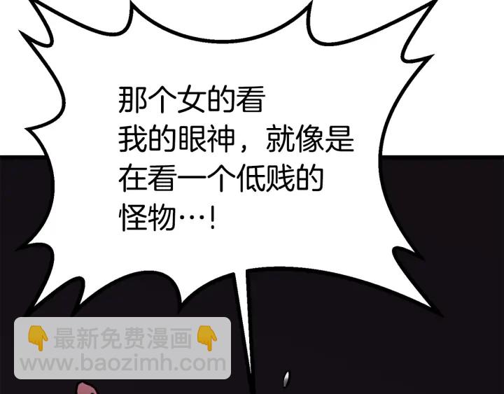 第88话 注定的结局214