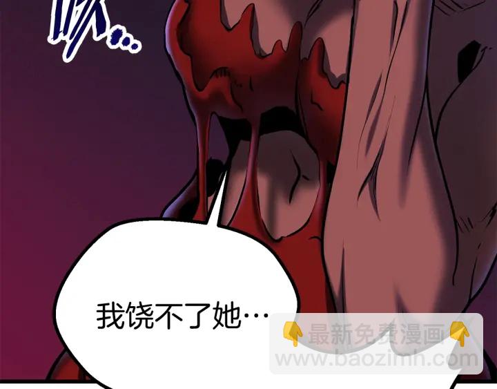 第88话 注定的结局216