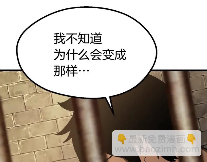 第88话 注定的结局22