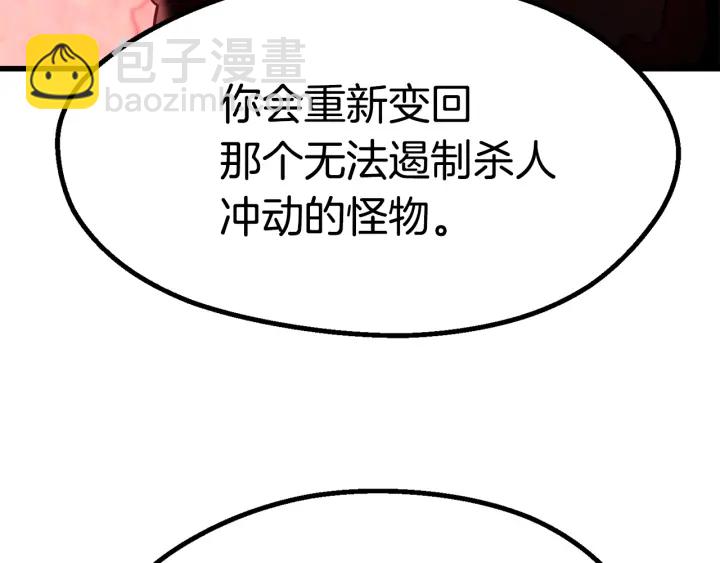 第88话 注定的结局228