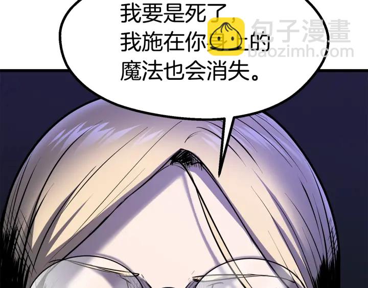 第88话 注定的结局229