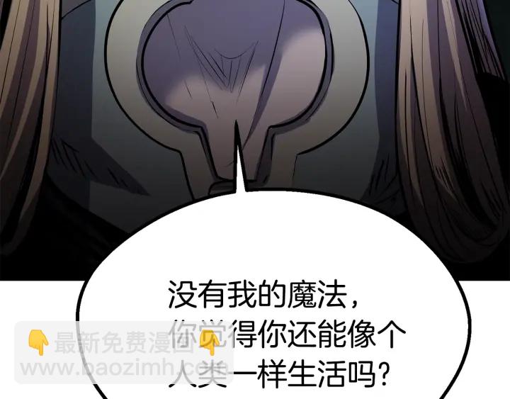 第88话 注定的结局231
