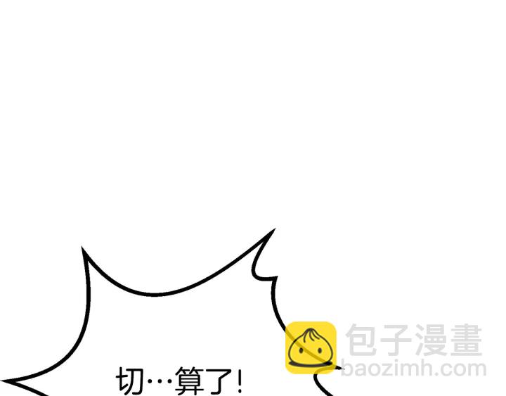 第88话 注定的结局235