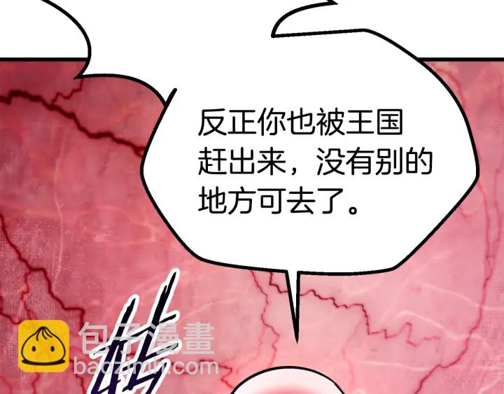 第88话 注定的结局236
