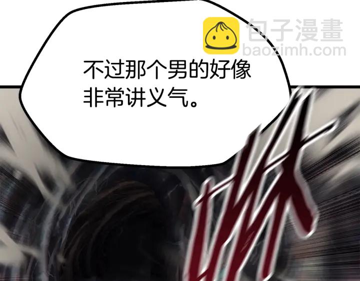 第88话 注定的结局244