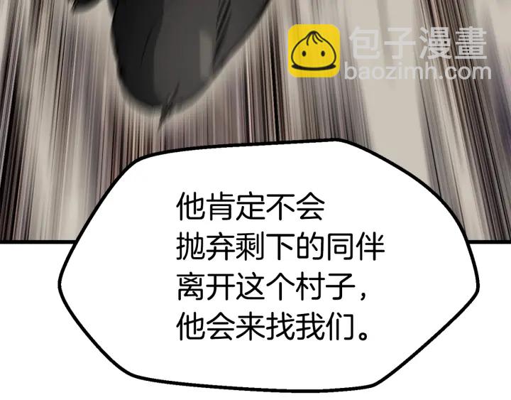 第88话 注定的结局248