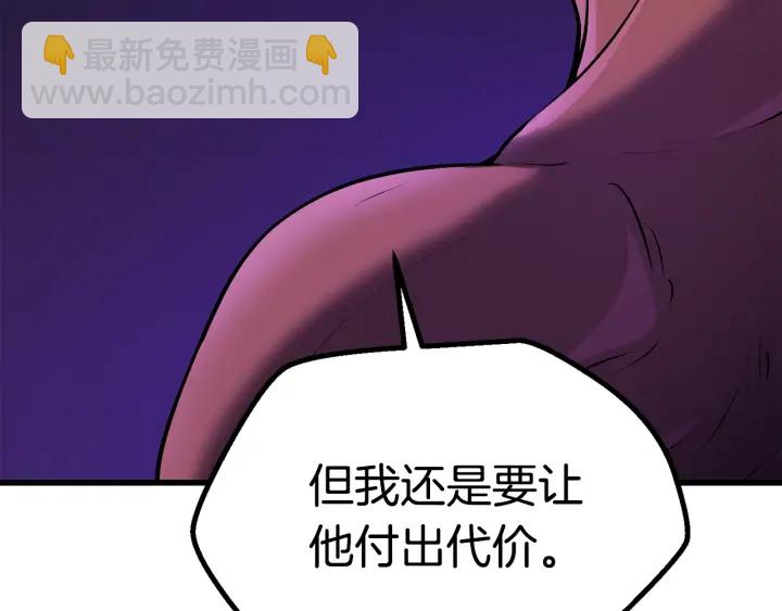 第88话 注定的结局252