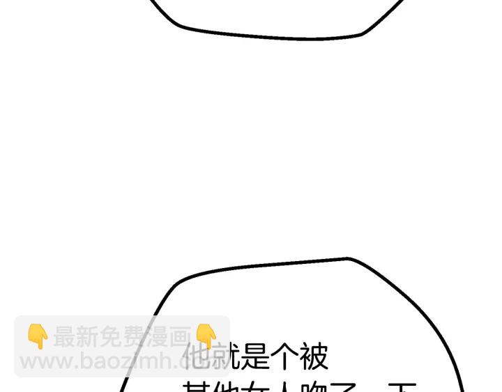 第88话 注定的结局253