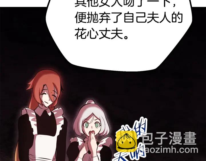 第88话 注定的结局254