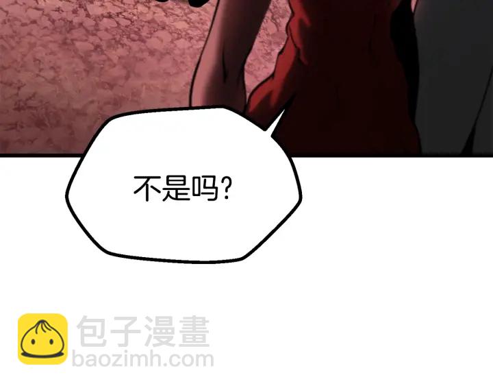 第88话 注定的结局256