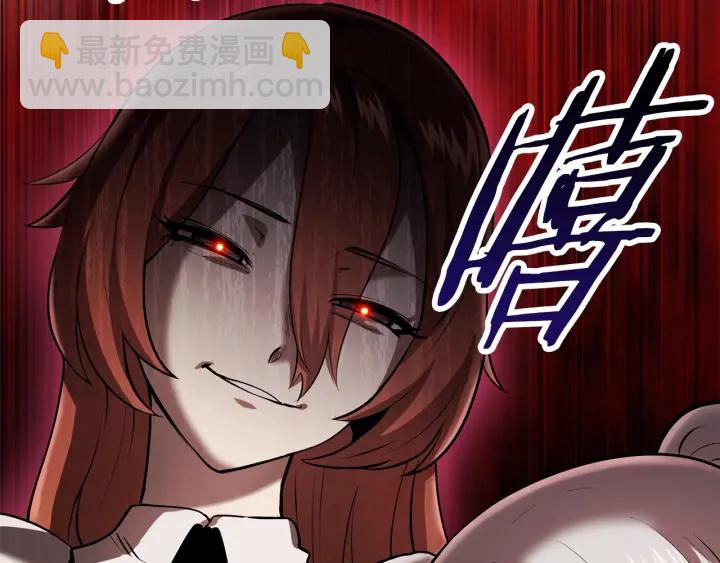 第88话 注定的结局258