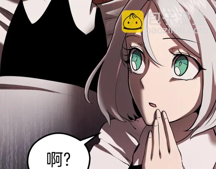 第88话 注定的结局259