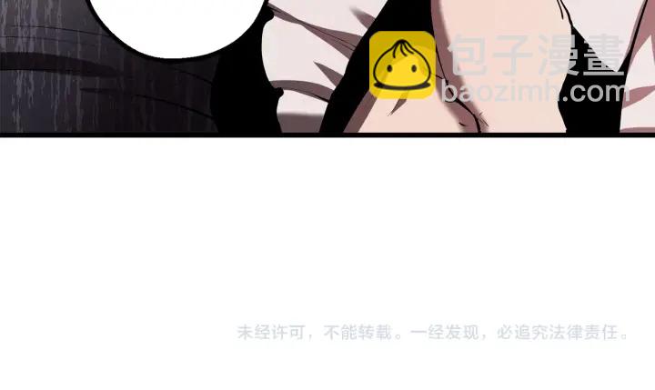 第88话 注定的结局260