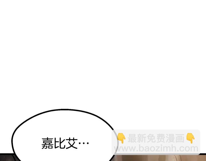 第88话 注定的结局29