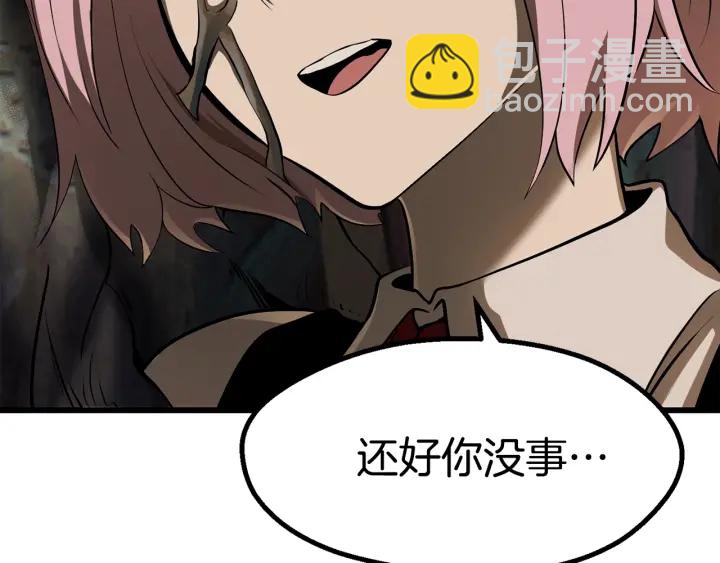 第88话 注定的结局31