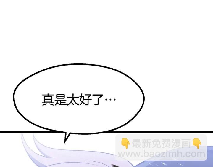 第88话 注定的结局43
