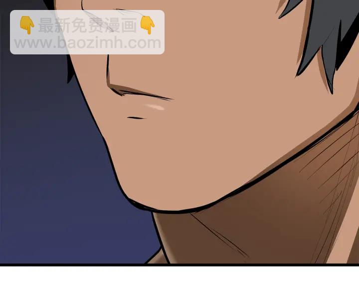 第88话 注定的结局5