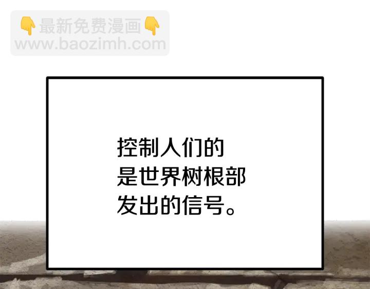 第88话 注定的结局57