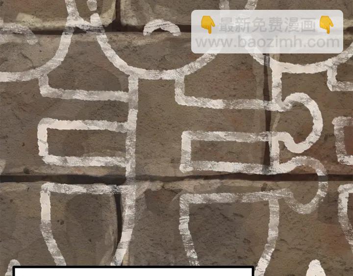 第88话 注定的结局60