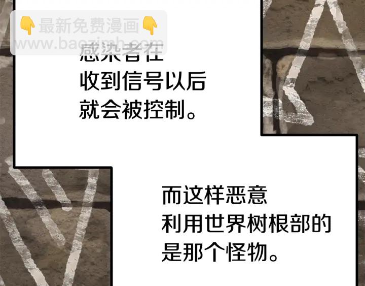 第88话 注定的结局61