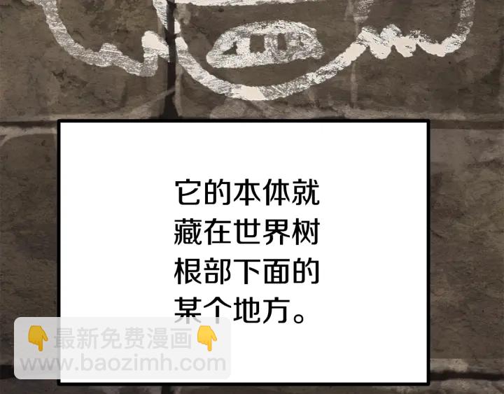 第88话 注定的结局63
