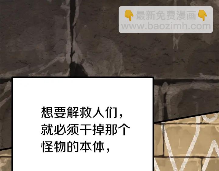 第88话 注定的结局64