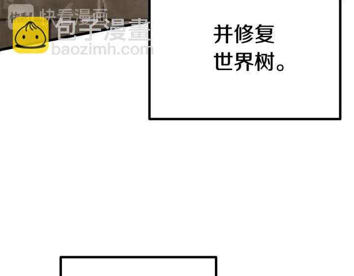 第88话 注定的结局67
