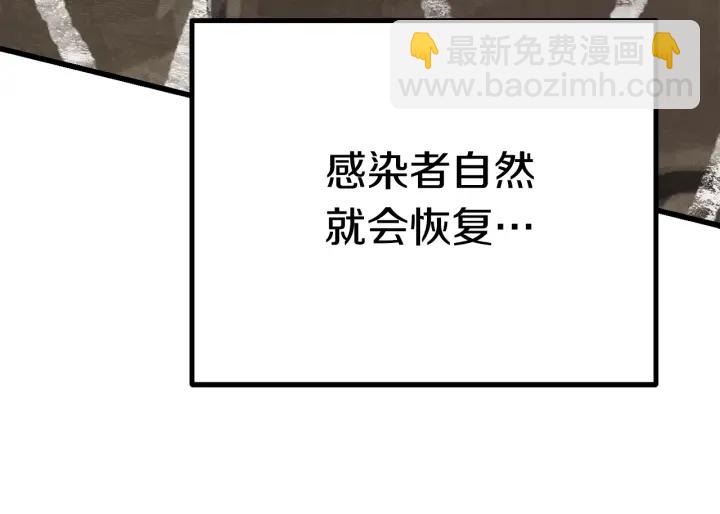 第88话 注定的结局71